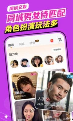 甜芯爆料视频,精彩瞬间一网打尽