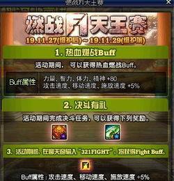 德御最新爆料,揭秘行业黑幕，深度解析行业动态